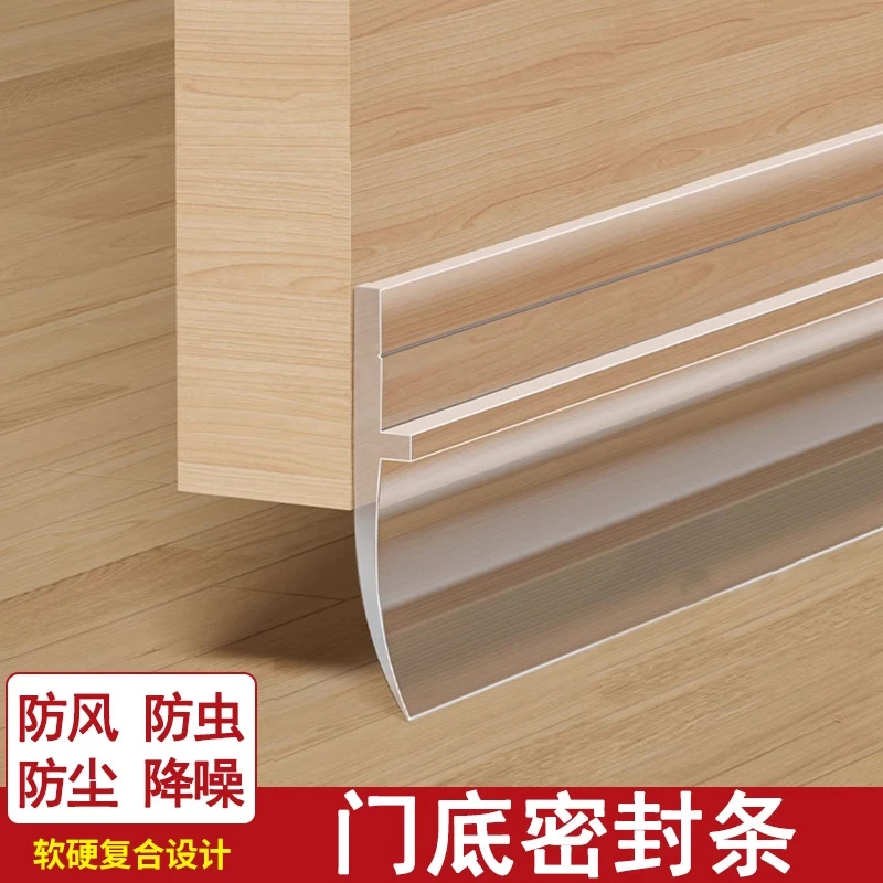 门口防水挡板隔断阻水条玻璃门底部隔水条干湿分离卫生间门挡水条