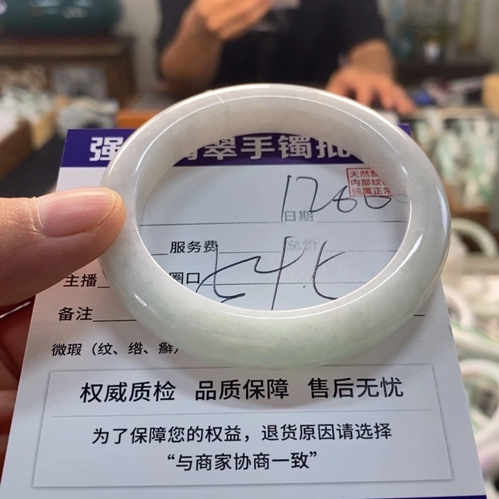 未镶嵌手镯翡翠翡翠手镯未镶嵌