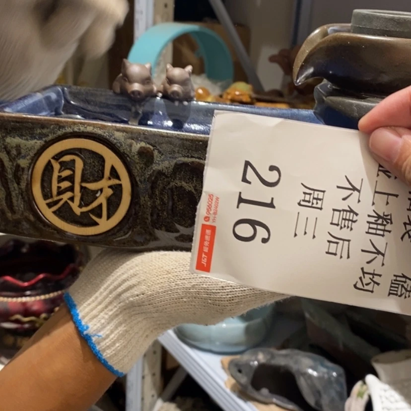 【闪购商品】摆件l**i陶瓷摆件瑕疵特卖