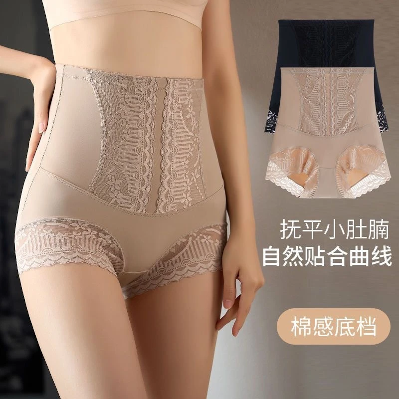新款高腰提臀收腹裤女无痕塑形打底裤女士女款蕾丝内裤