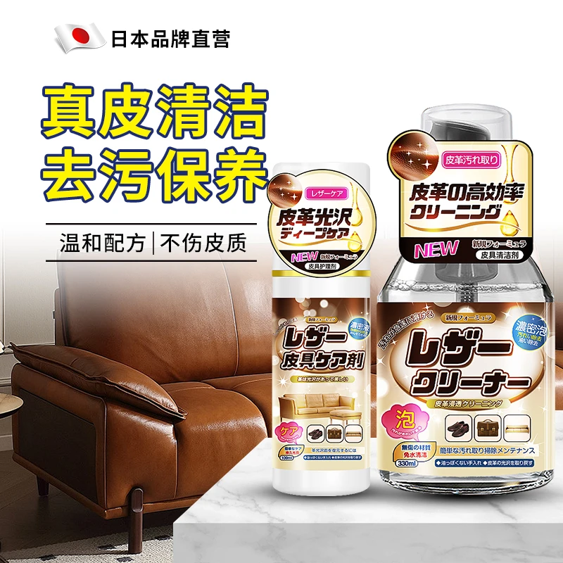 白色奢侈品真皮包包清洁剂去污保养油皮具清洗皮革护理液专用神器