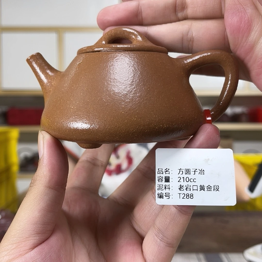 茶壶紫砂紫砂艺术