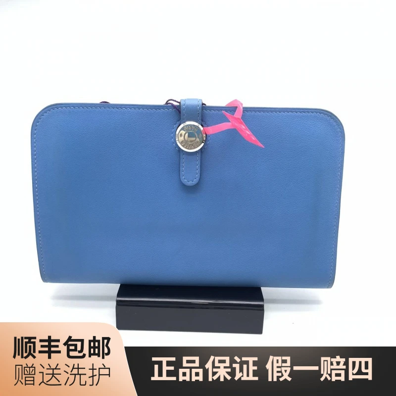 95新 Hermes/爱马仕   爱马仕糖果蓝色钱包/10011786奢侈二手男包