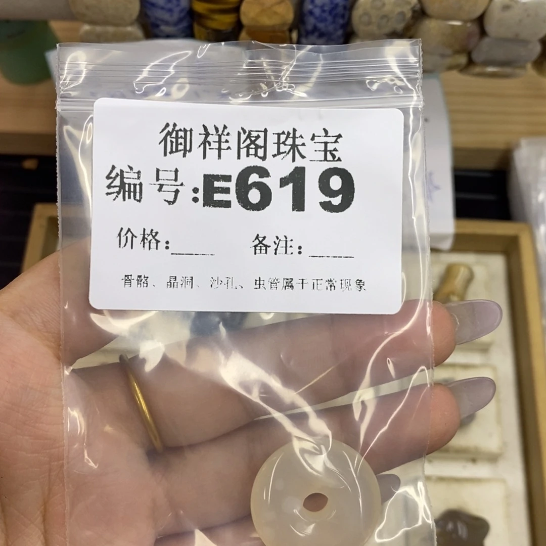合金硅化珊瑚戒指原***陈