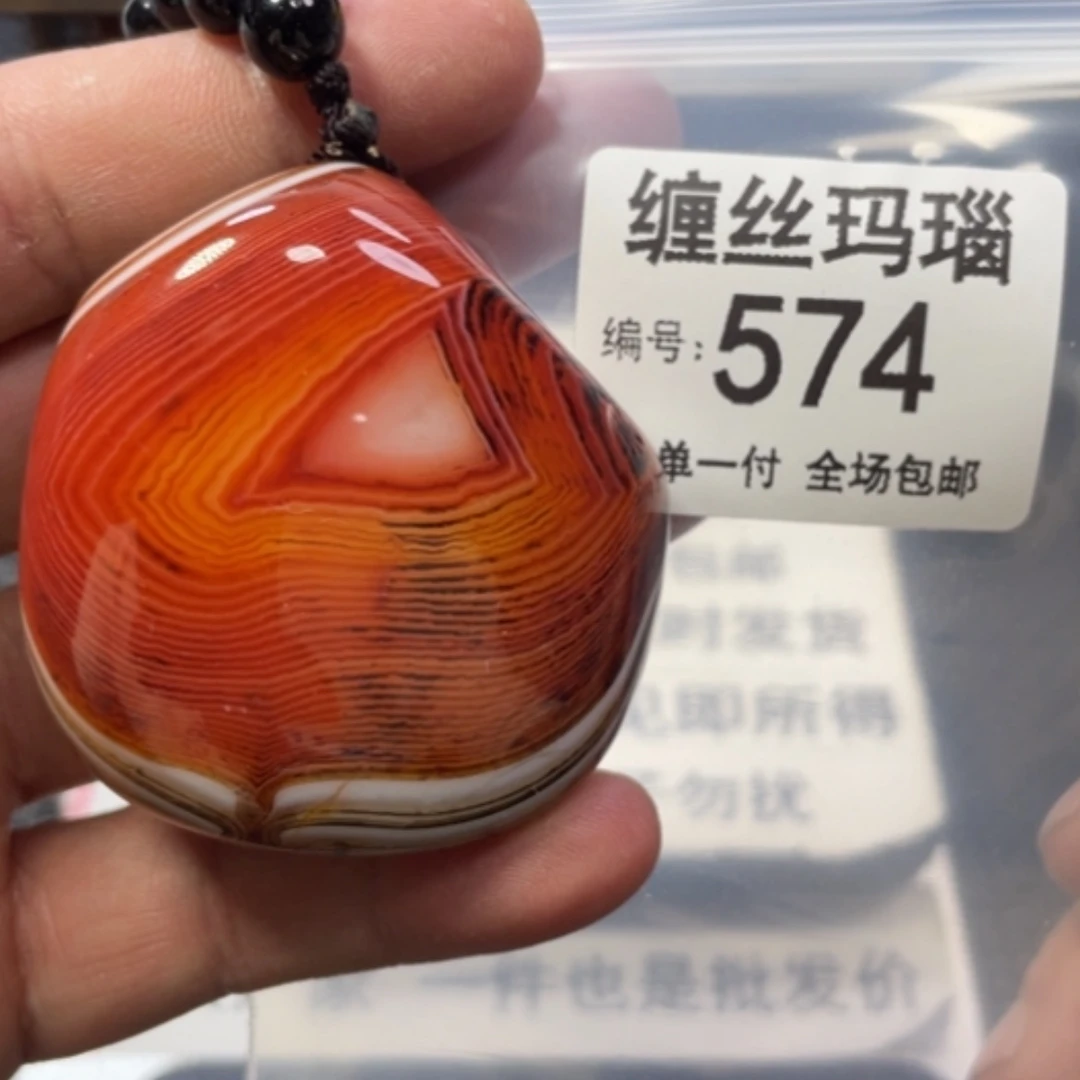 【闪购商品】未镶嵌颈饰玛瑙/玉髓