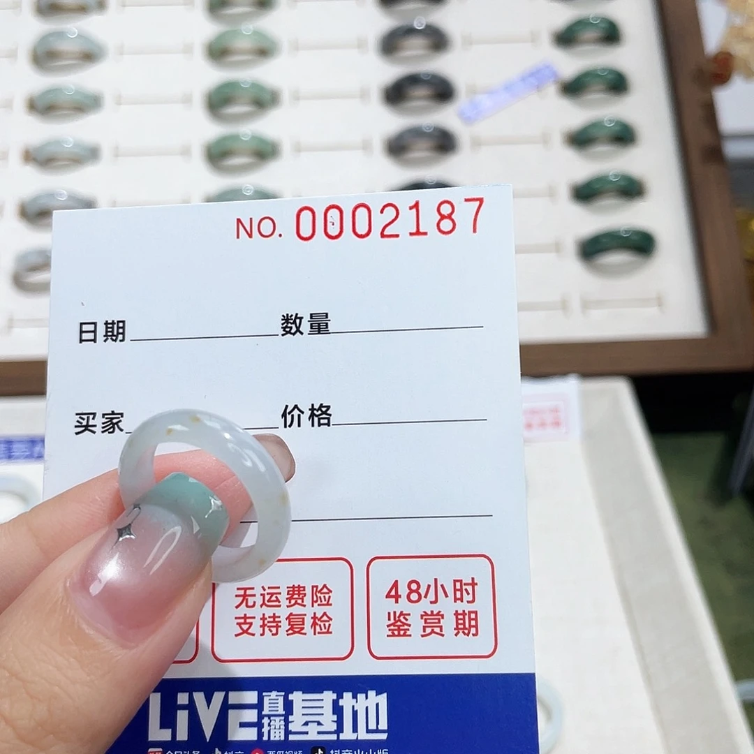 翡翠戒指未镶嵌?****?港13