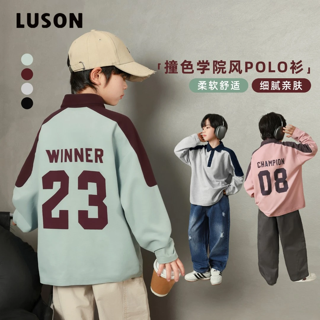 陈大猪LUSON男童T恤长袖春秋2025新款儿童春季上衣中大童POLO衫