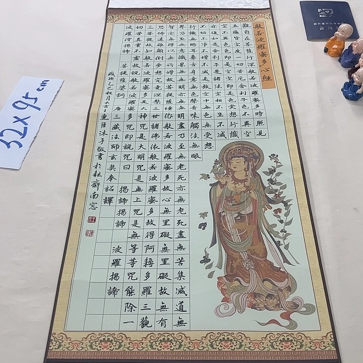 书法王连臣书法作品楷书作品