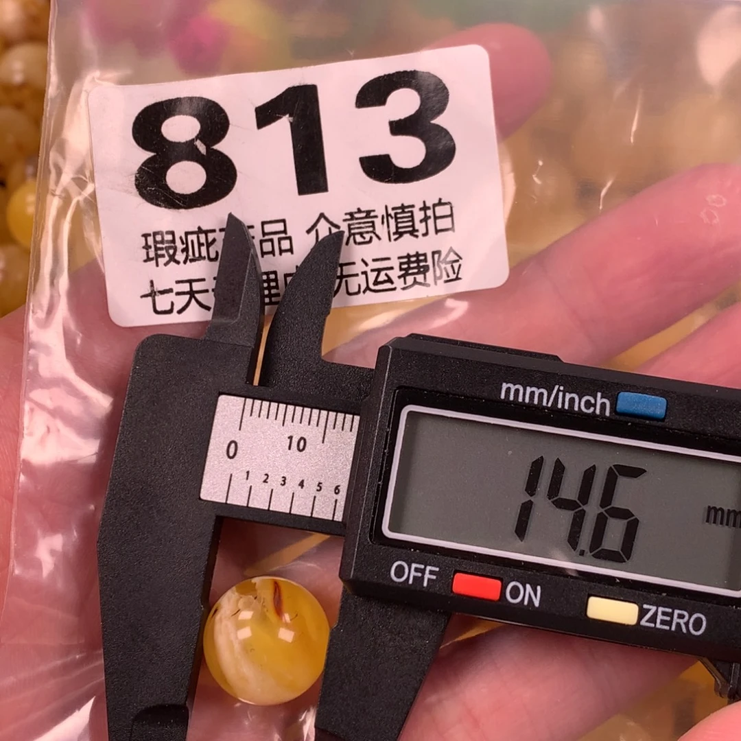 琥珀未镶嵌珠宝奇石裸石