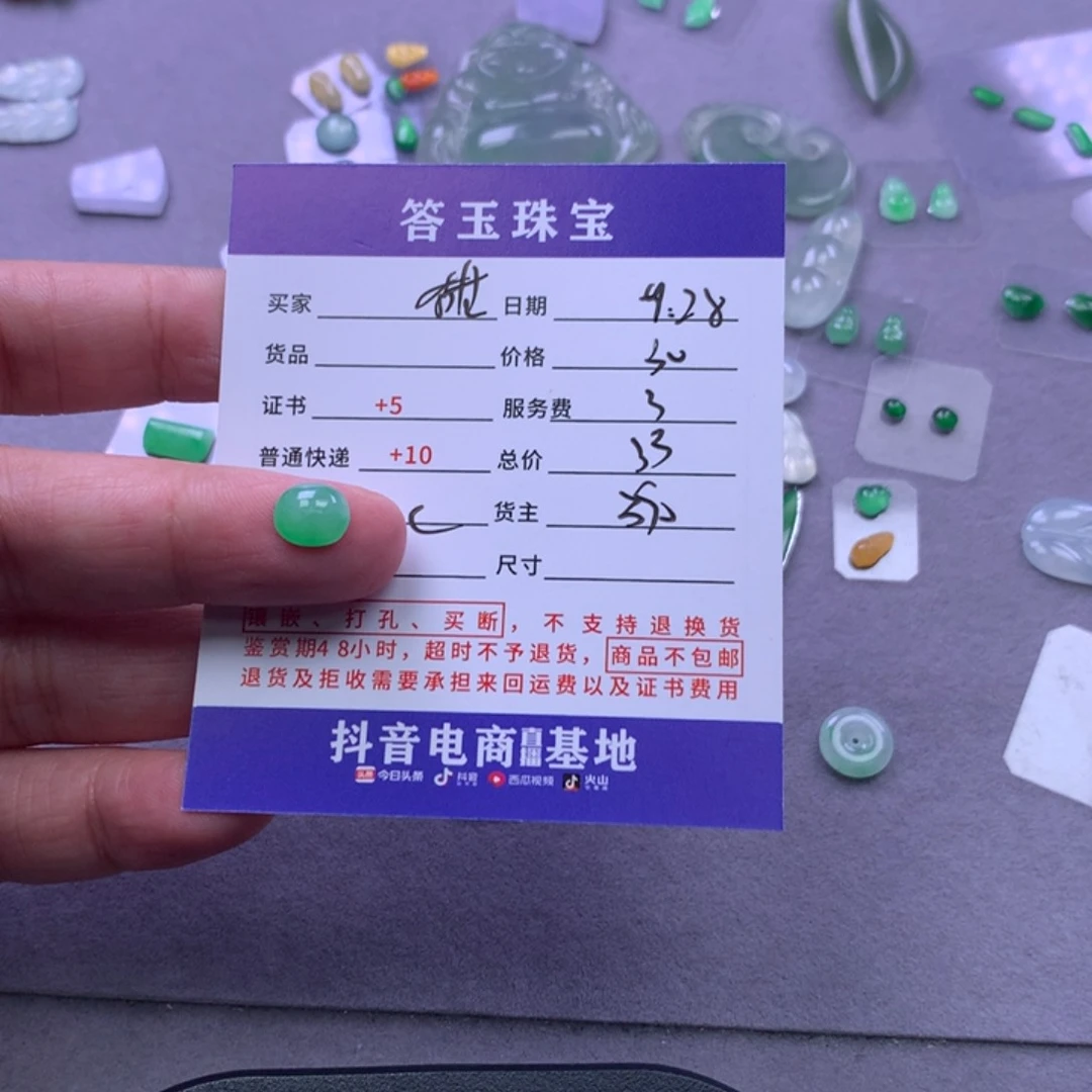 未镶嵌挂件翡翠甜****力