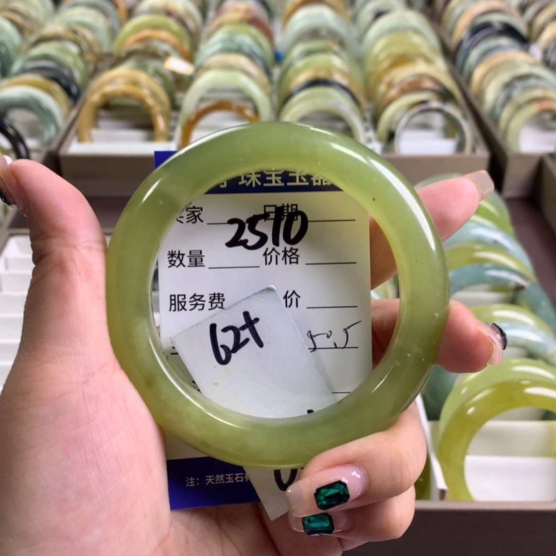 蛇纹石玉未镶嵌手镯2510