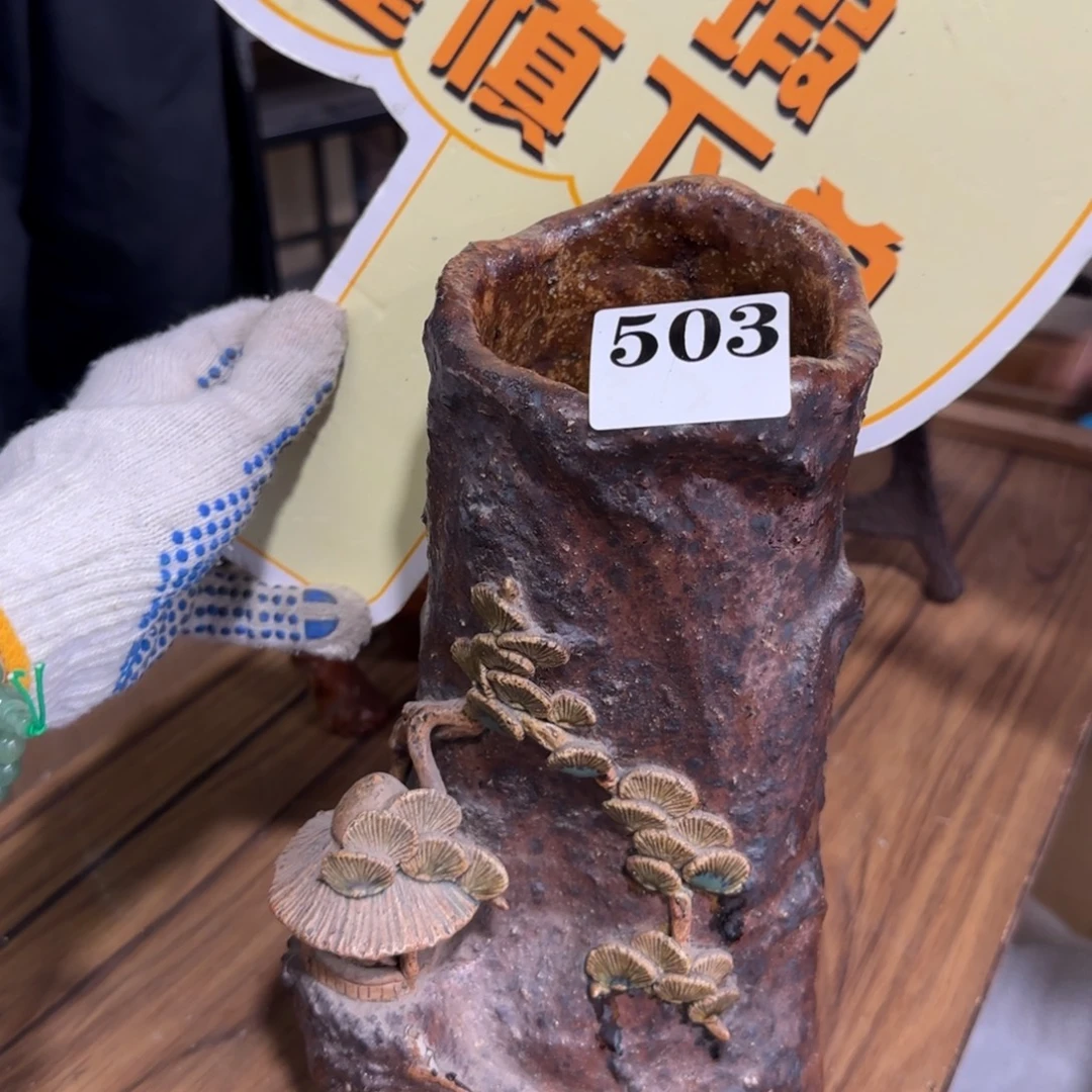 瓷片瓷片中古回流孤品一件503