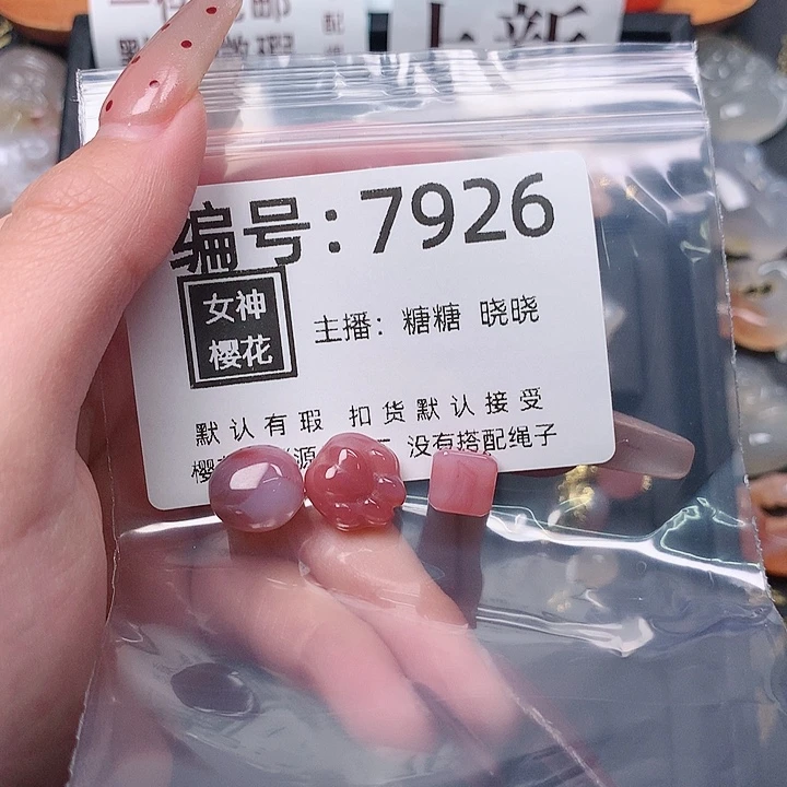 玛瑙/玉髓颈饰合金歪**卜