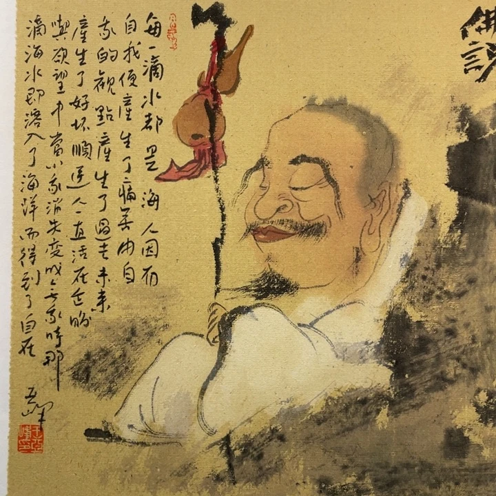 国画原创设计作品欣赏
