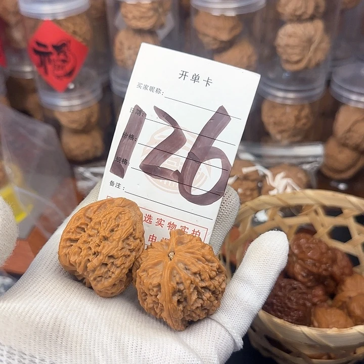 吊坠文玩核桃核桃