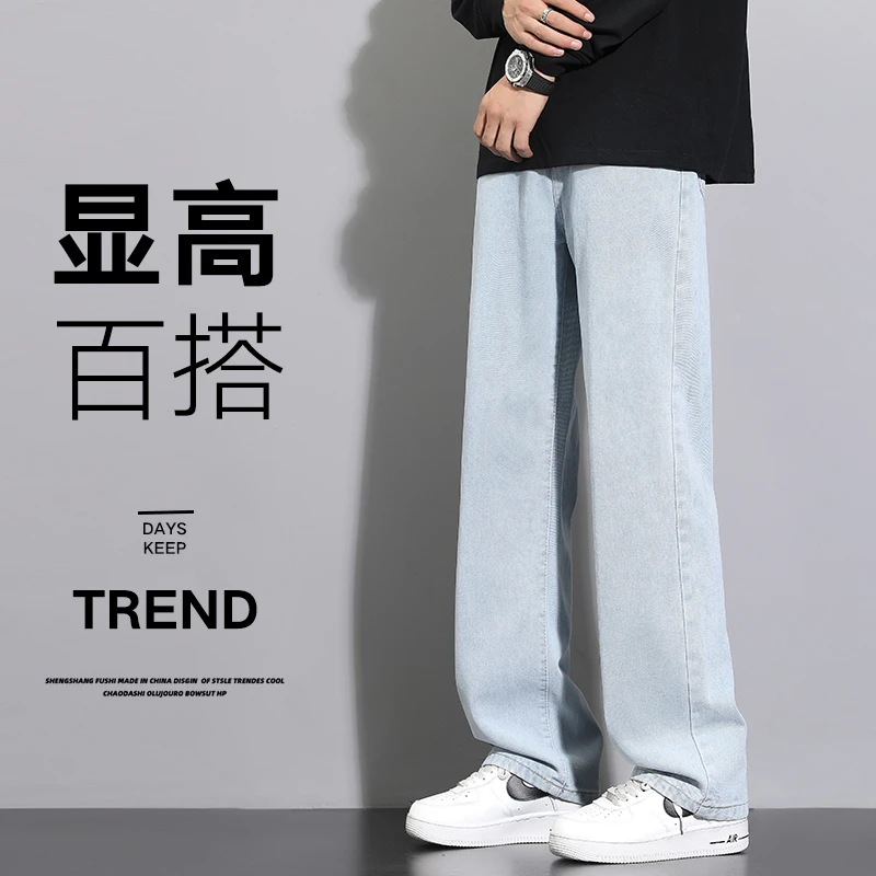 【GTKM】春季新款男女同款休闲百搭潮流宽松阔腿牛仔裤882