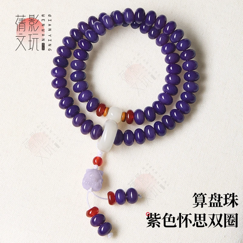 【送盘玩袋】怀思紫色菩提双圈手串算盘珠手持10*9mm