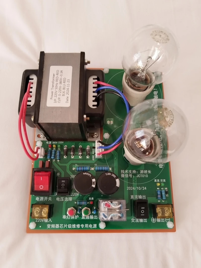 变频器检修电源220V变380V