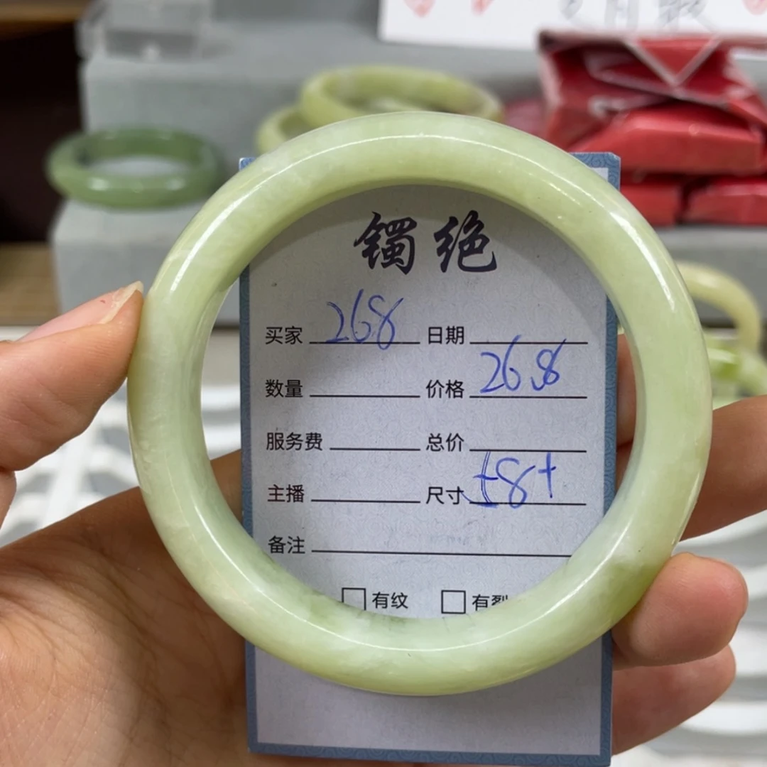 【闪购商品】蛇纹石玉未镶嵌手镯