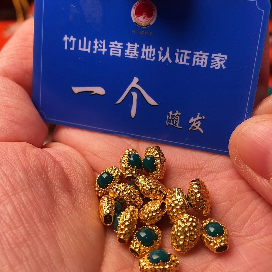 绿松石18K金镶嵌配饰