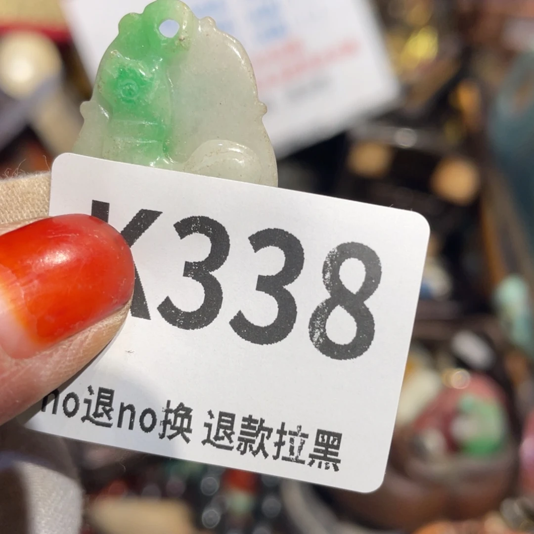 自***度瓷片表姐直播所见所得