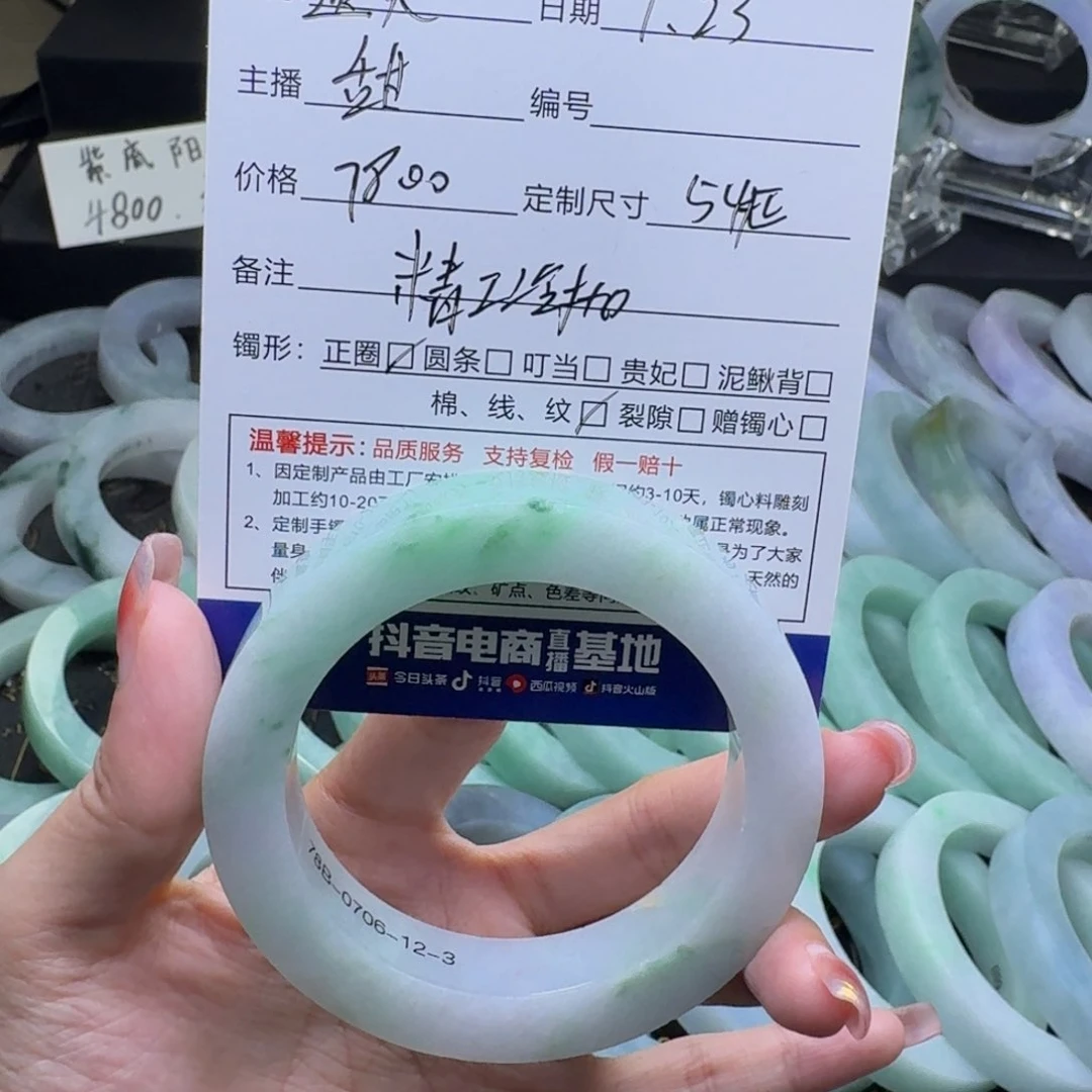 未镶嵌56-60正定制翡翠遗***好