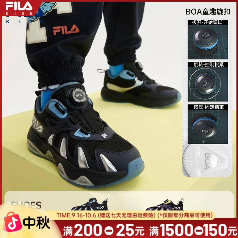 【爆款清仓】斐乐儿童【户外跑鞋】运动舒适虎爪鞋3中大童K55B342501