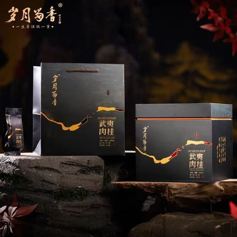 云水茶仓专属改价链接岁月留香武夷肉桂武夷礼盒装501克