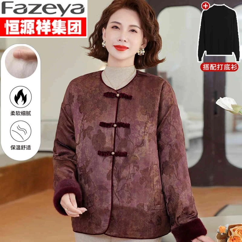 恒源祥集团彩羊妈妈装秋冬新中式国风外套中老年女装洋气高贵提花