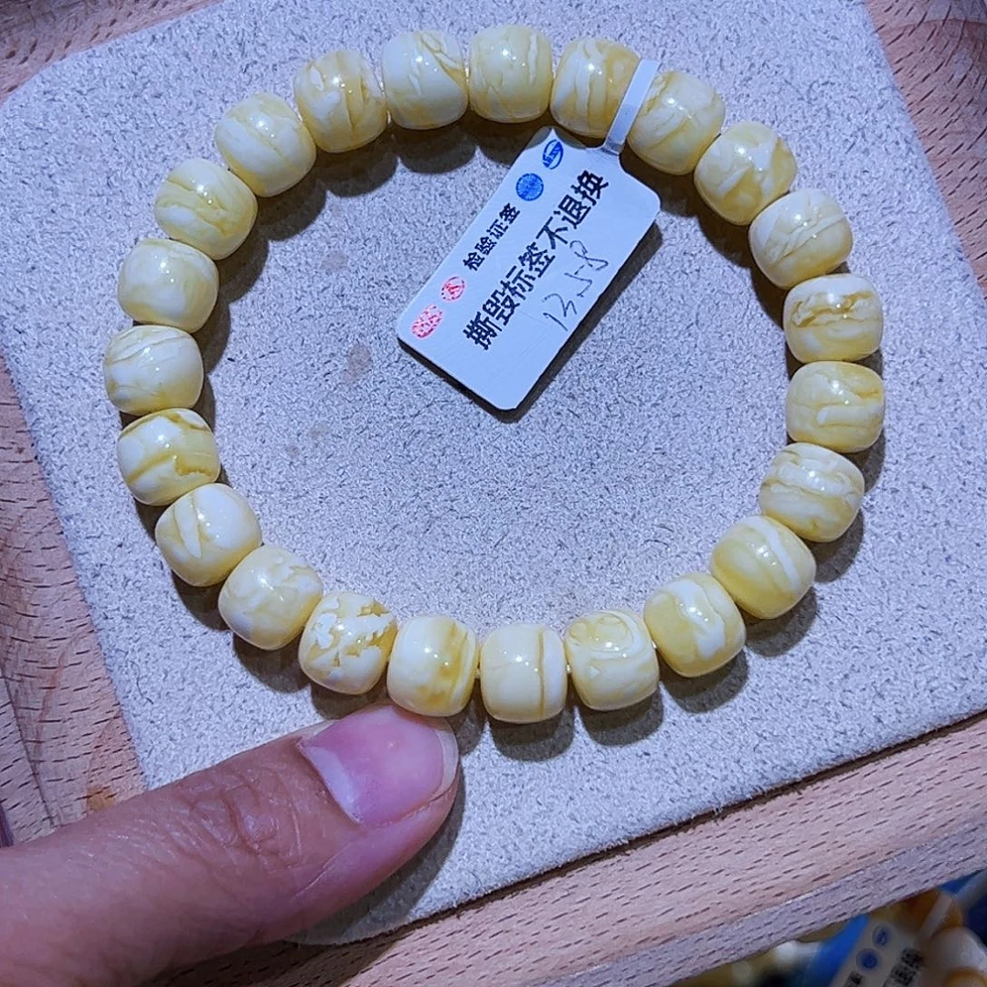 徐***师琥珀未镶嵌手链13.58