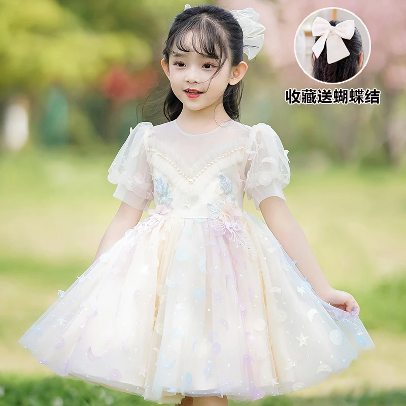 巴拉童年女童礼服裙夏装儿童婚礼花仙子主持钢琴演奏幼儿园大合唱