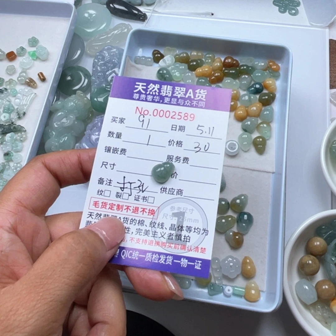 翡翠未镶嵌颈饰⑨****?