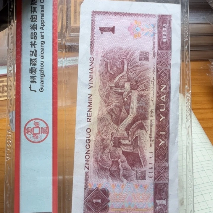 jz44933254单张漏印补