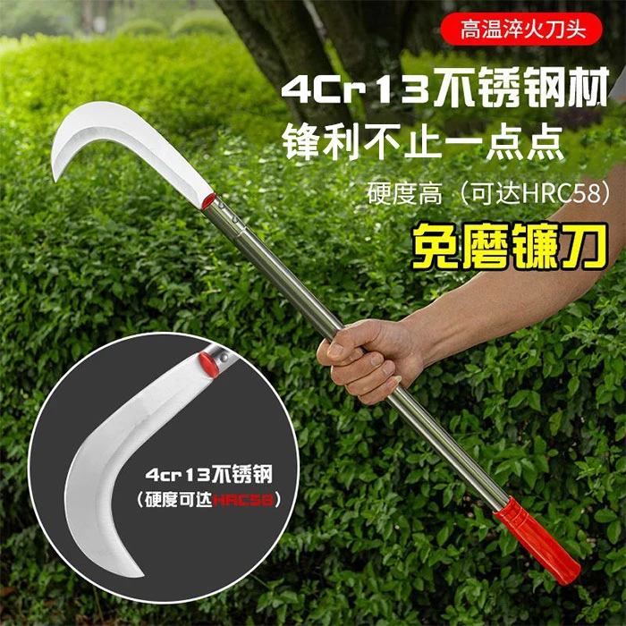 新款加厚不锈钢除草镰刀农用割草镰刀锋利耐用农村农用工具户外