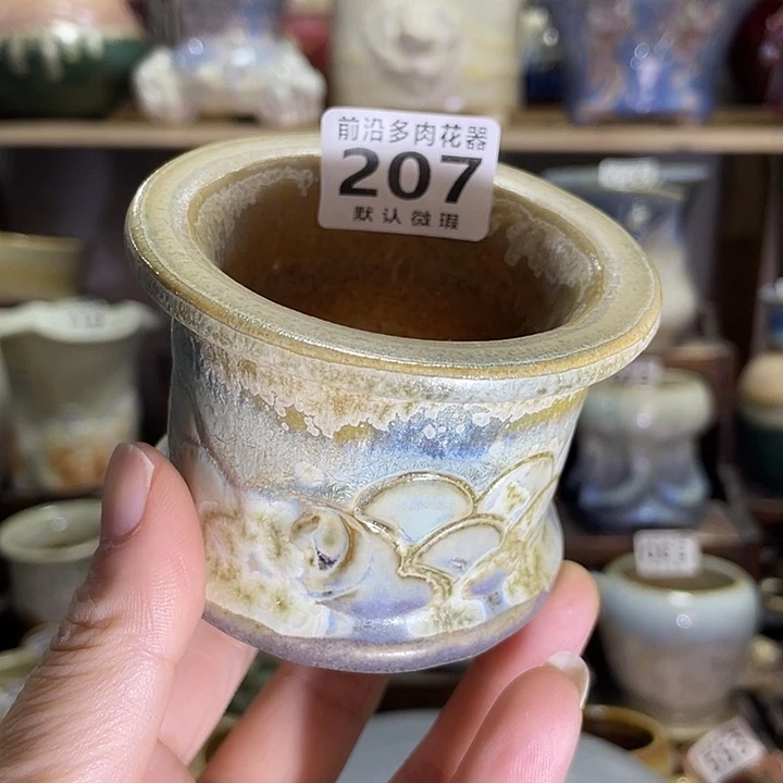 狼盆内口径6高度6