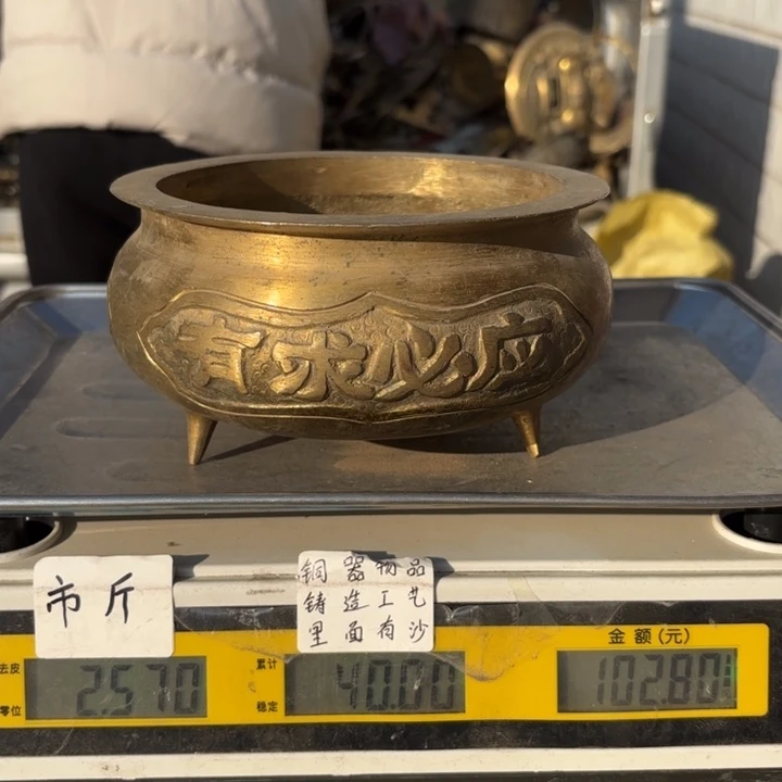 780 铜器物品理性消费