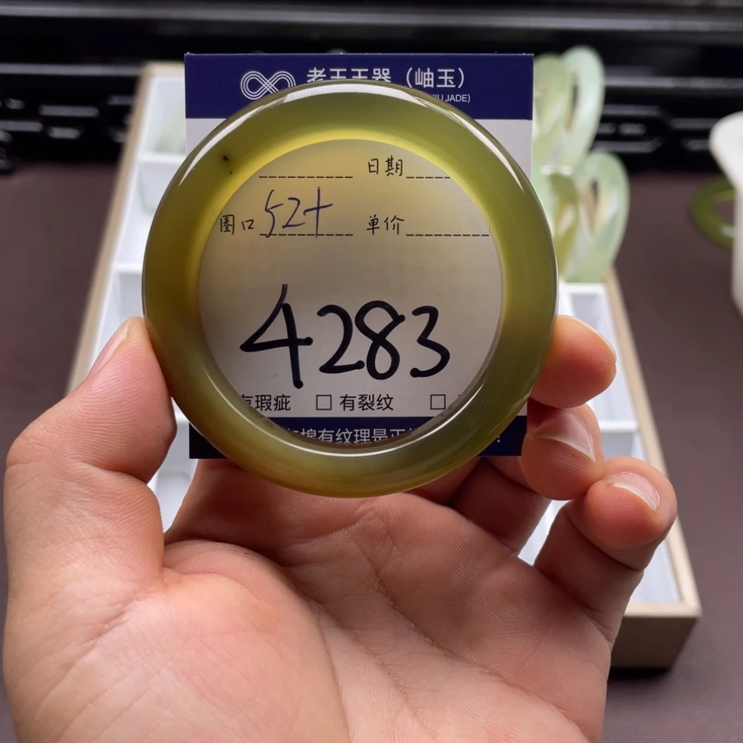 岫玉未镶嵌手镯手镯