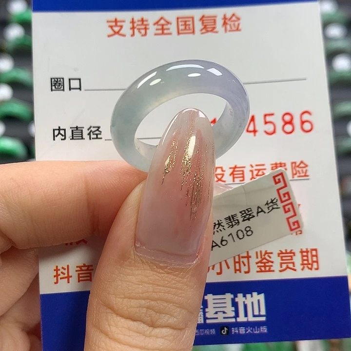 翡翠未镶嵌戒指16/17
