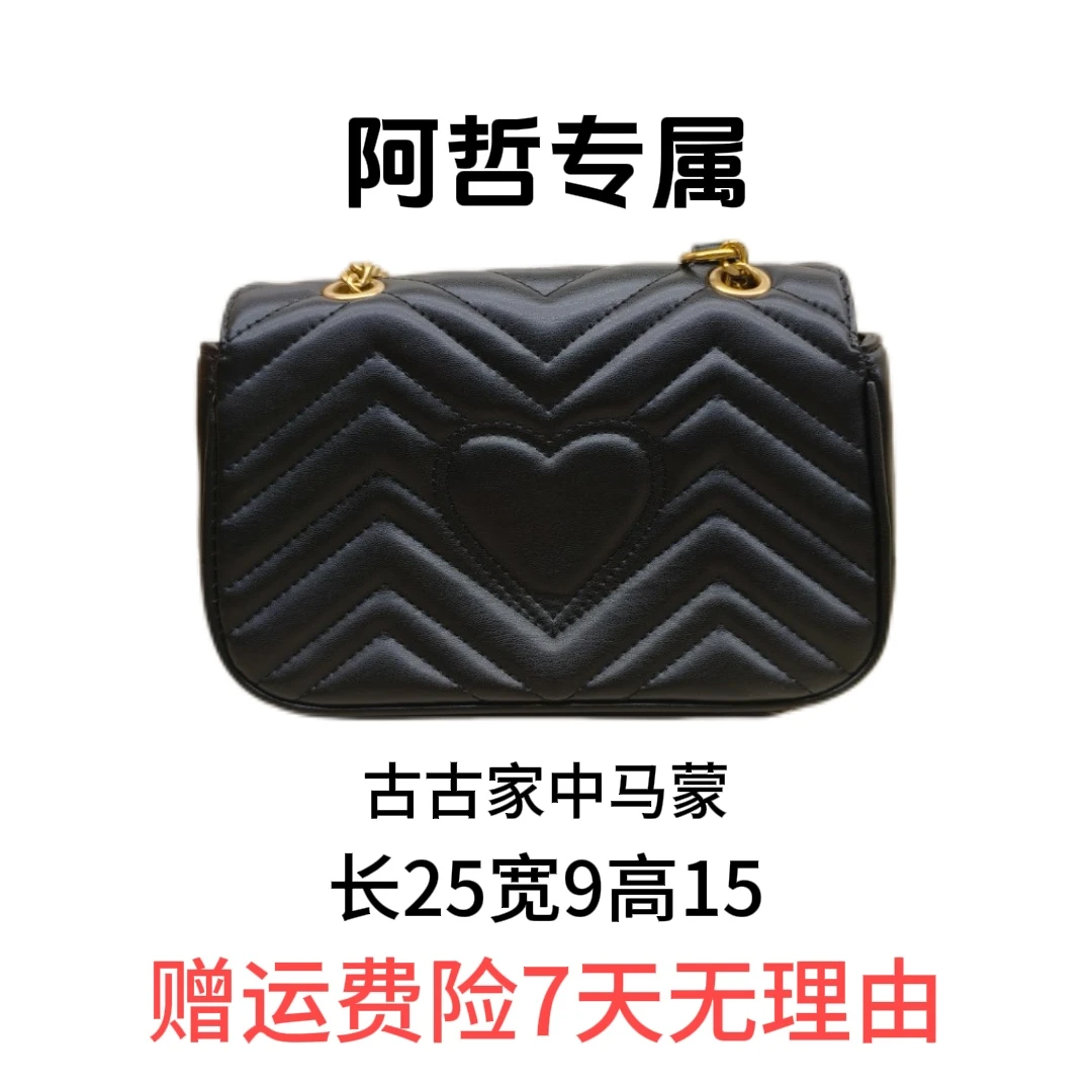 【 25x9x15】2025时尚新款轻奢定制包包--ZN8021ZF黑