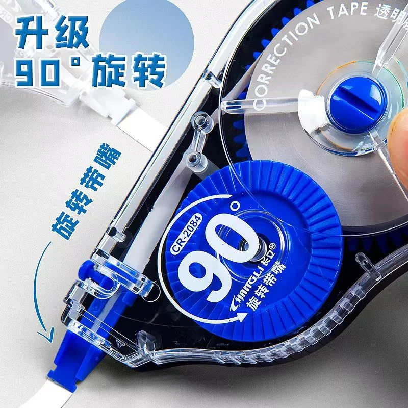 长立90度旋转嘴修正带大容量透明带改正涂改带多功能小学生改错带