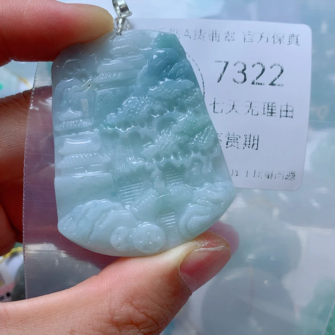 翡翠未镶嵌吊坠(不含链)翡翠