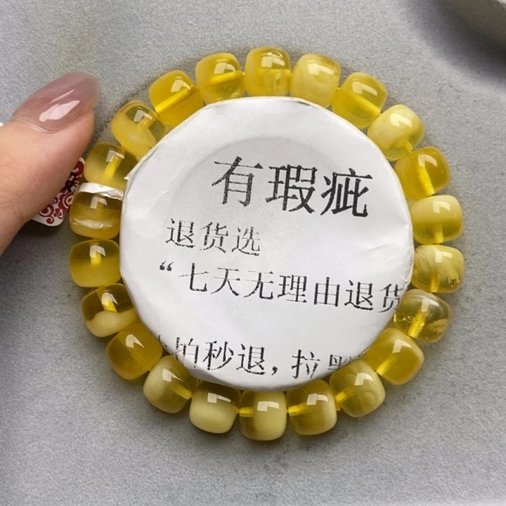 未镶嵌蜜蜡珠宝奇石8