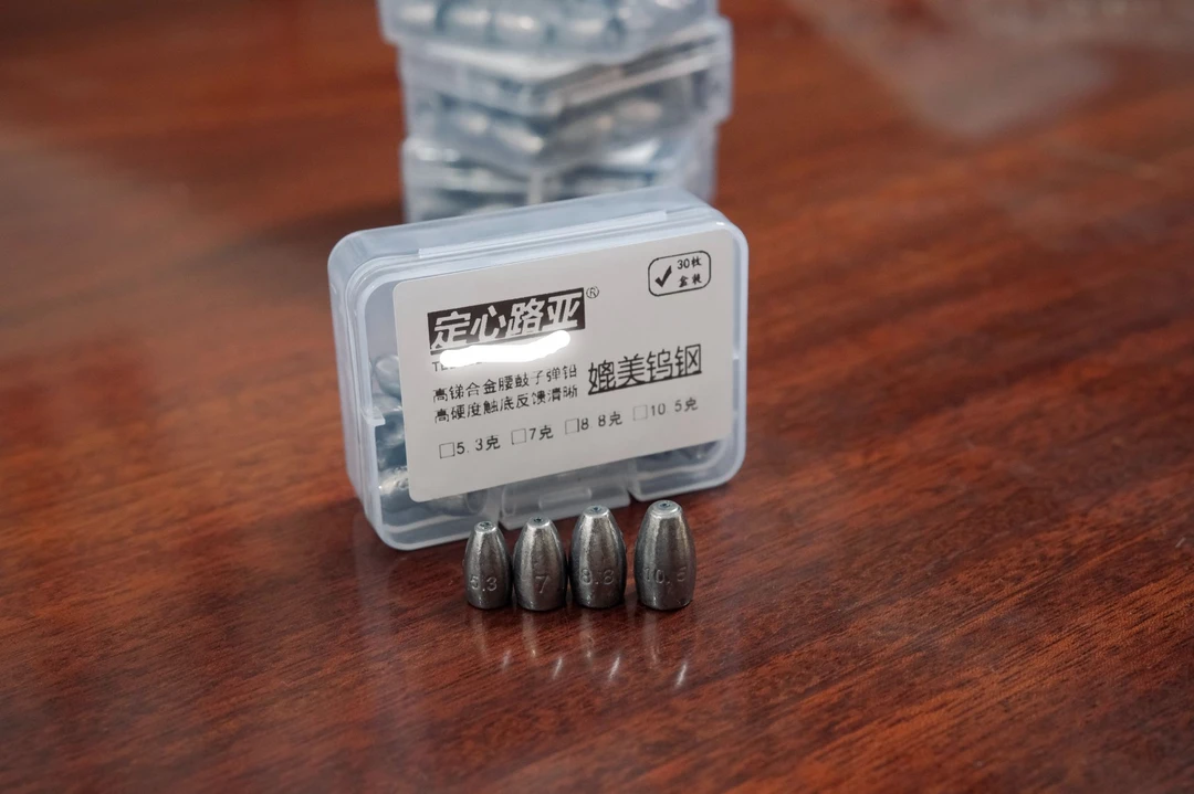 高锑合金腰鼓子弹铅 德州卡罗钓组专用