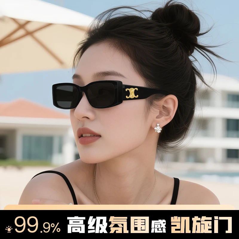 帝格勒复古凯旋门墨镜女款2025新款高级感小框防紫外线防晒太阳镜