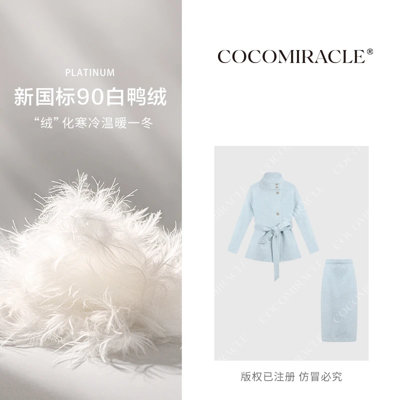 董小姐【 晨雾百合】冬季新款保暖羽绒套装QL8TZ8157