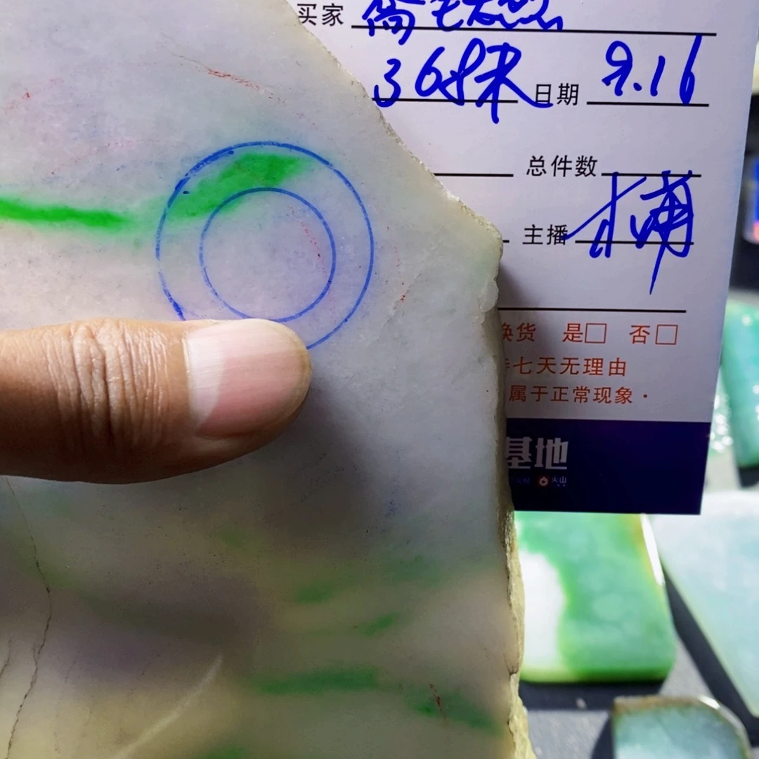 未镶嵌定制翡翠定制
