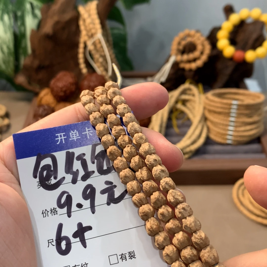 全***立柏香籽/百香籽吊坠