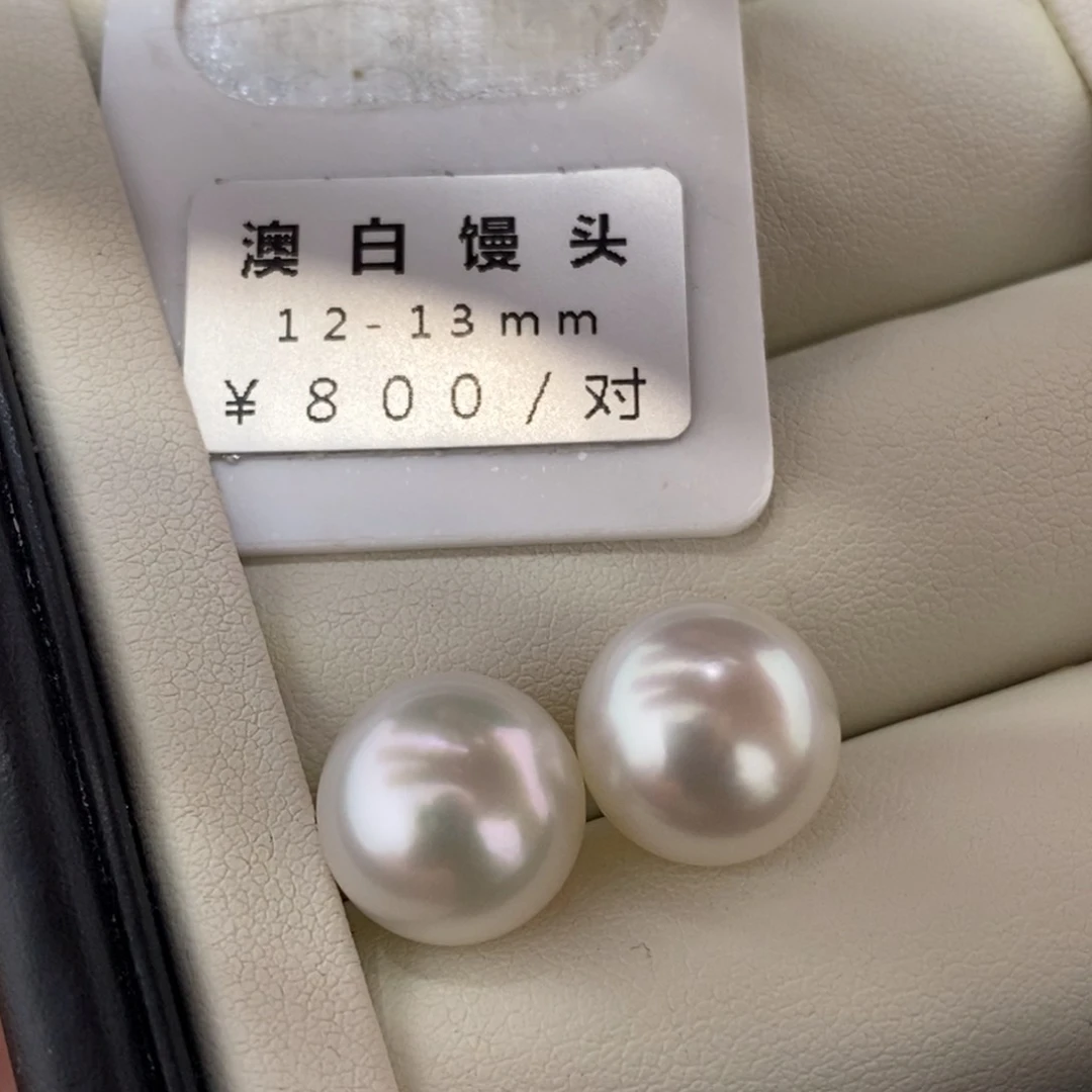 未镶嵌海水珍珠珠宝奇石