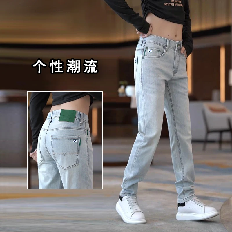 水洗浅色牛仔裤男士潮牌时尚修身休闲裤子男款简约韩版百搭小脚裤
