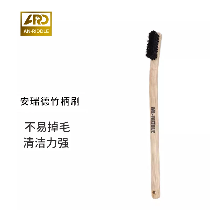 ARD竹柄刷猪鬓毛洗轮毂刷子专用弯曲长柄轮胎刷发动机舱清洗工具